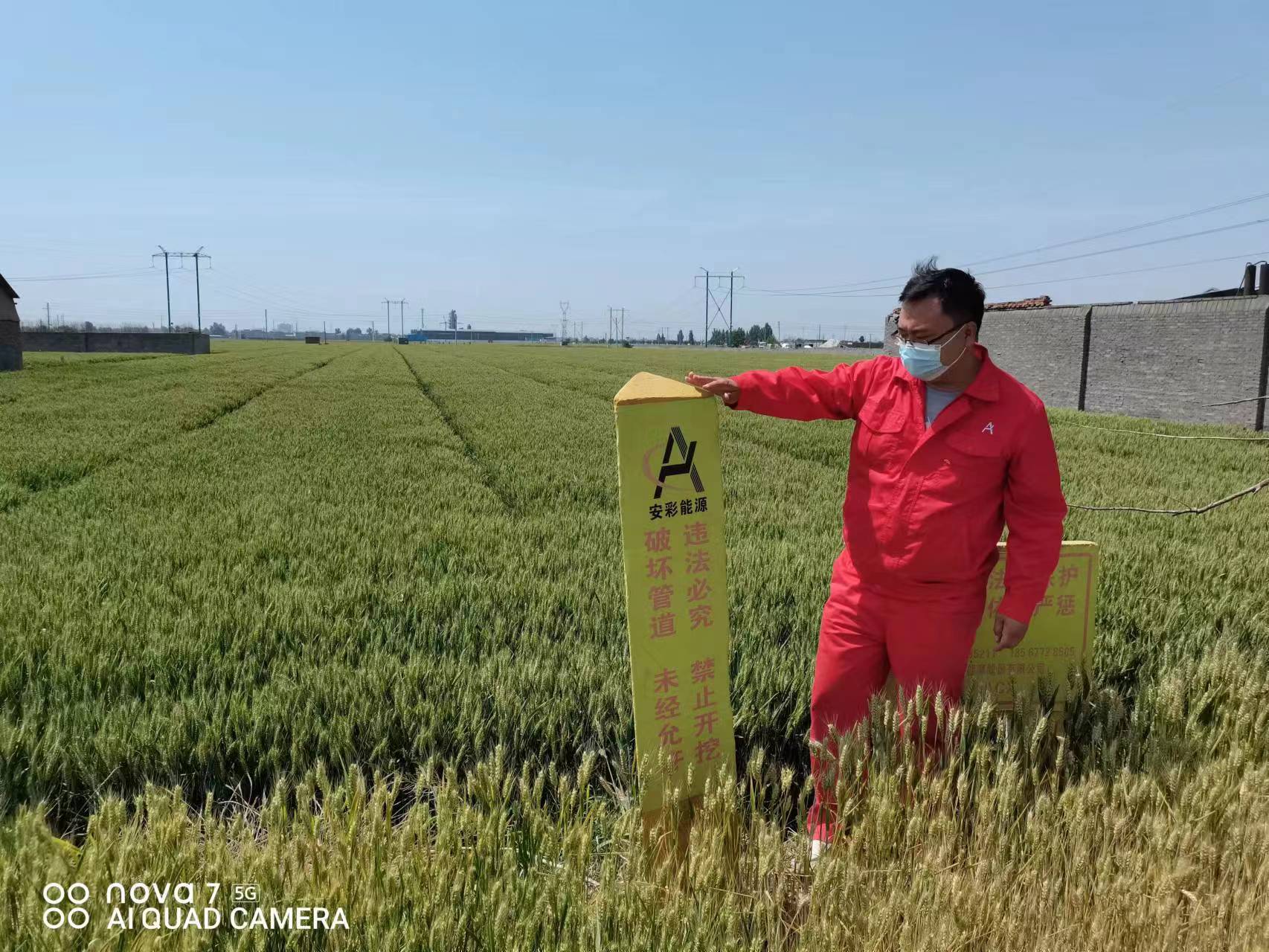 用心守護(hù)管道安全，全力保障豫北能源“生命線”——安彩能源開(kāi)展安全檢查百里行主題黨日活動(dòng)