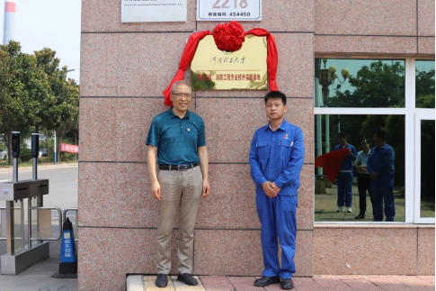 焦作安彩:校企合作同發(fā)展 黨建共建譜新篇