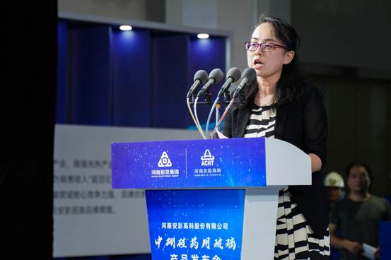 喜報！安彩高科中硼硅藥用玻璃產品發布