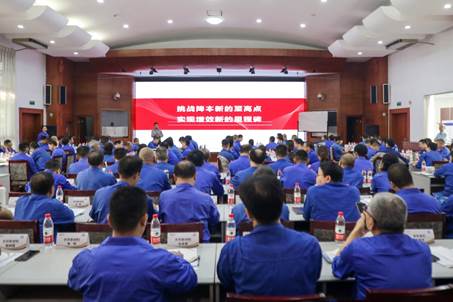 挑戰降本至高點，實現增效新里程——安彩高科開展降本增效專題培訓活動