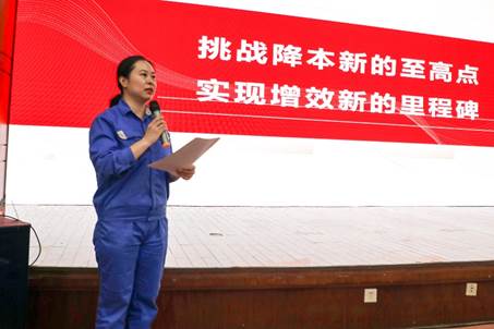 挑戰降本至高點，實現增效新里程——安彩高科開展降本增效專題培訓活動