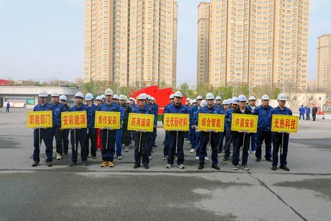 安彩高科成功舉辦第十屆消防運(yùn)動(dòng)會(huì)